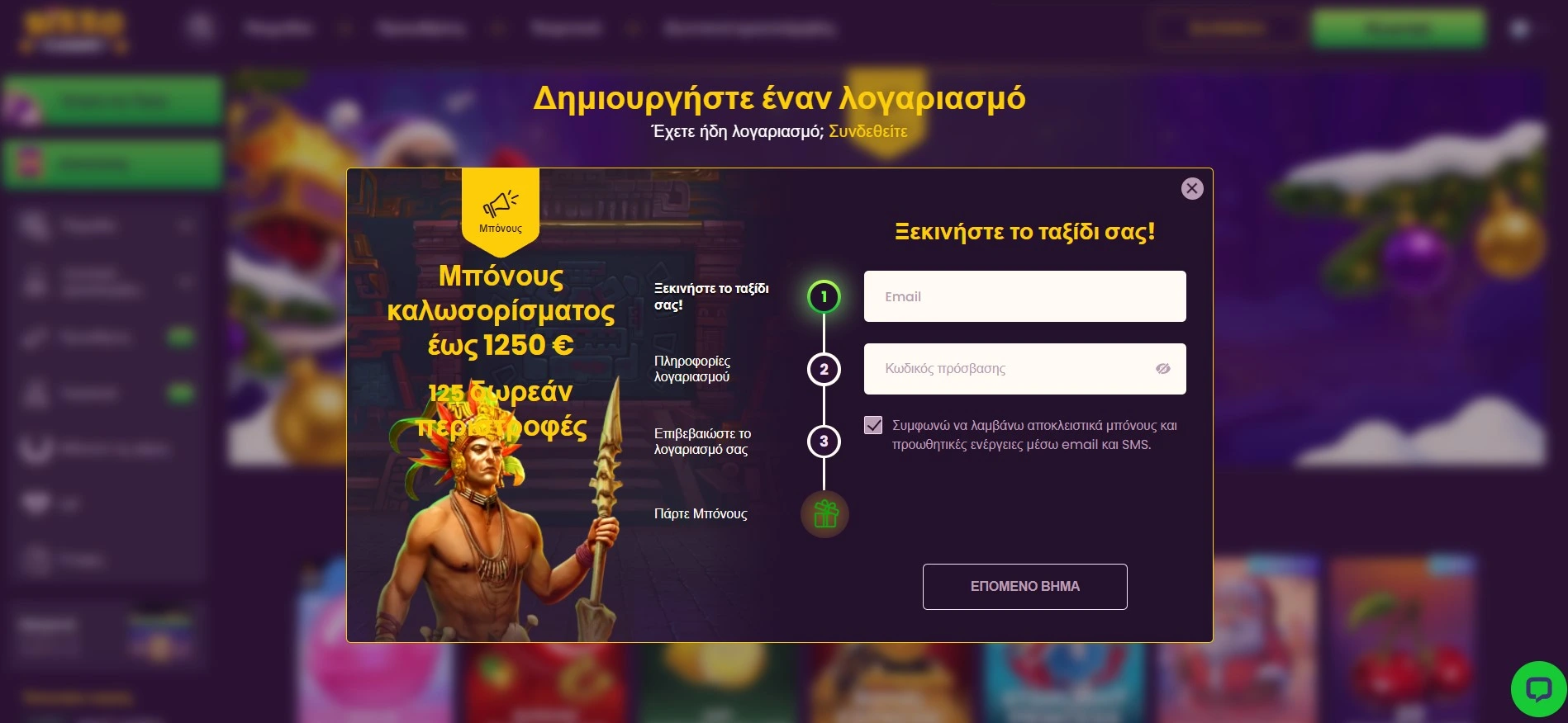 registration-bizzo-casino