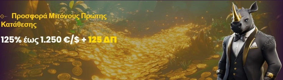 welcome-bonus-bizzo-casino